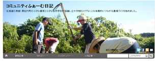 ブログバナー